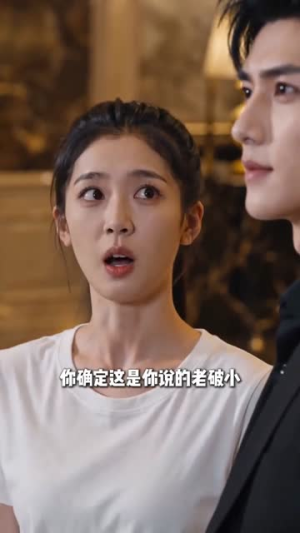 闪婚后，顾总他摆摊上瘾了短剧（30集爱情短剧免费看完整版）