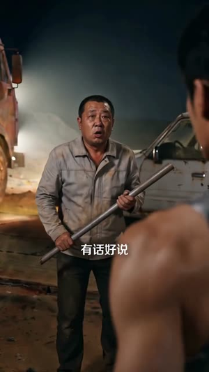 烈火之路：穿越无人区短剧（49集冒险短剧高清全集在线免费看）