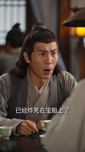 卖艺拉二胡，修为自动拉满短剧（78集奇幻短剧在线观看全集）