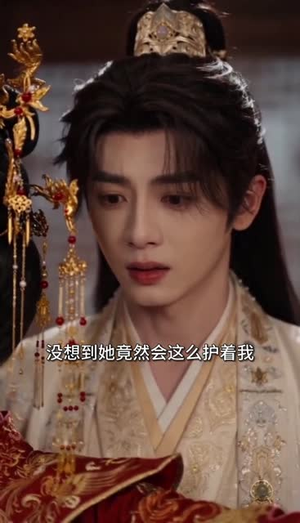 朕的皇夫是条咸鱼短剧（49集古装短剧全集视频免费看）