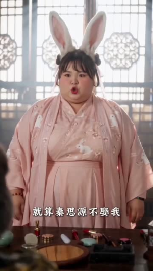 青丘帝君的AI小娘子短剧（40集仙侠短剧完整版免费在线看）