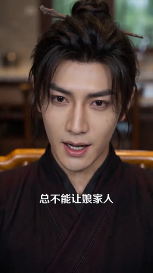 白捡公主，带着皇帝老丈人谋反短剧（72集权谋历史短剧免费看全集）