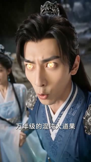 万古第一剑帝短剧（80集仙侠短剧全集免费观看）