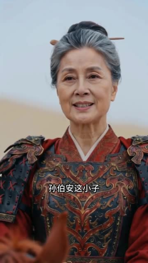 万人嫌老村妇竟是皇太后短剧（62集古装短剧完整版免费看）
