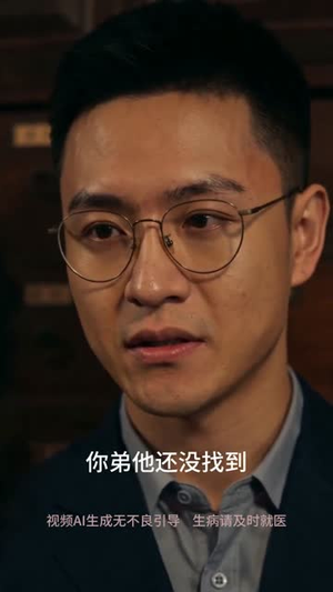 八零神医：鬼门十三针短剧（56集年代短剧完整版在线看）