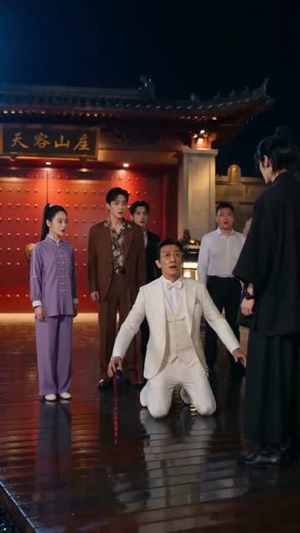 地仙归来短剧（76集修仙短剧免费观看全集）