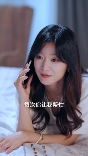 假千金靠人脉干翻全场短剧（47集复仇短剧完整版免费看）