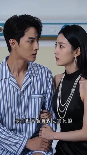 穿书被送精神病院短剧（40集奇幻短剧在线免费看全集）