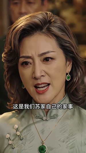 他们抢走家业，我拿下整个翡翠圈短剧（42集商战短剧高清全集抢先看）